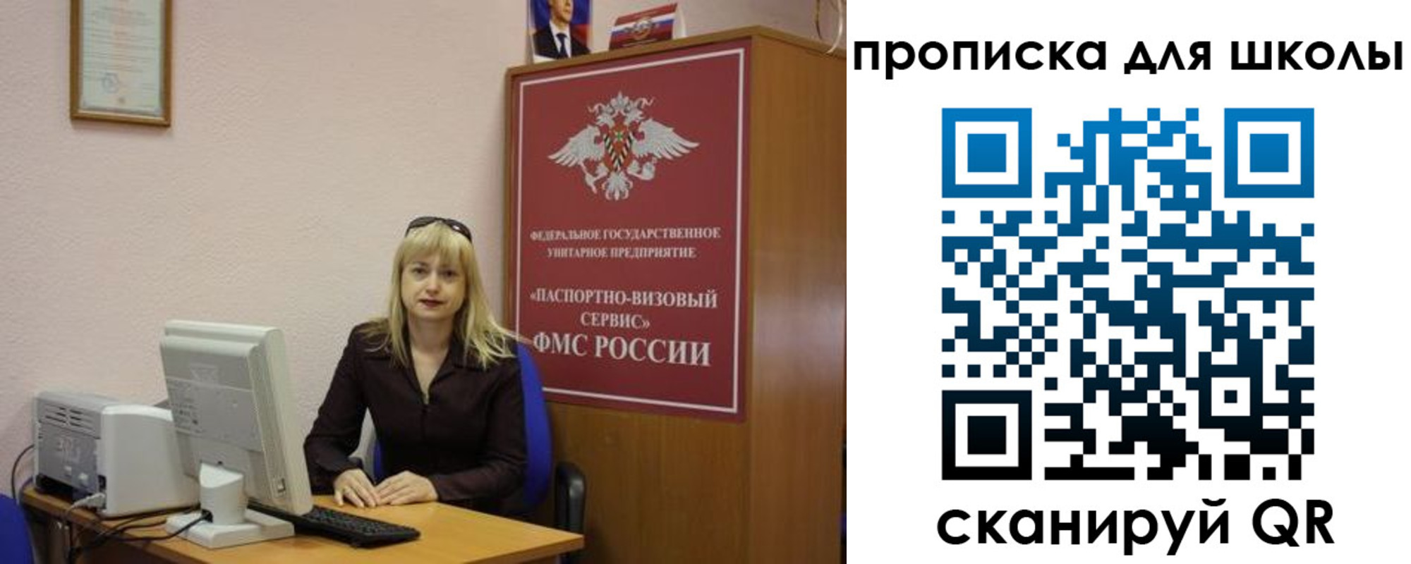 временная регистрация адрес в Южно-Сахалинске